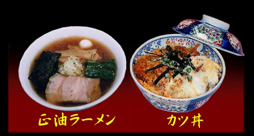 お昼のメニュー
